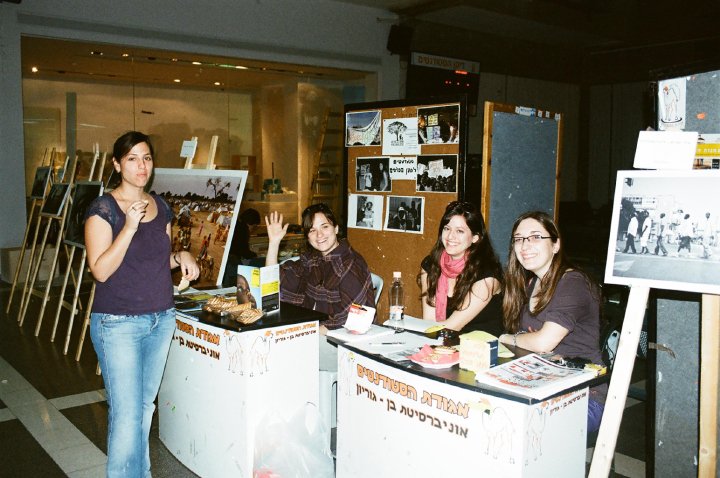 Elana Eden 09 mans a fundraising table for Sudanese refugees at Ben Gurion University