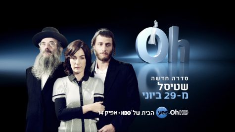 In Israeli TV hit ‘Shtisel,’ black-hatted world of Mea Shearim is full of individuals, some familiar