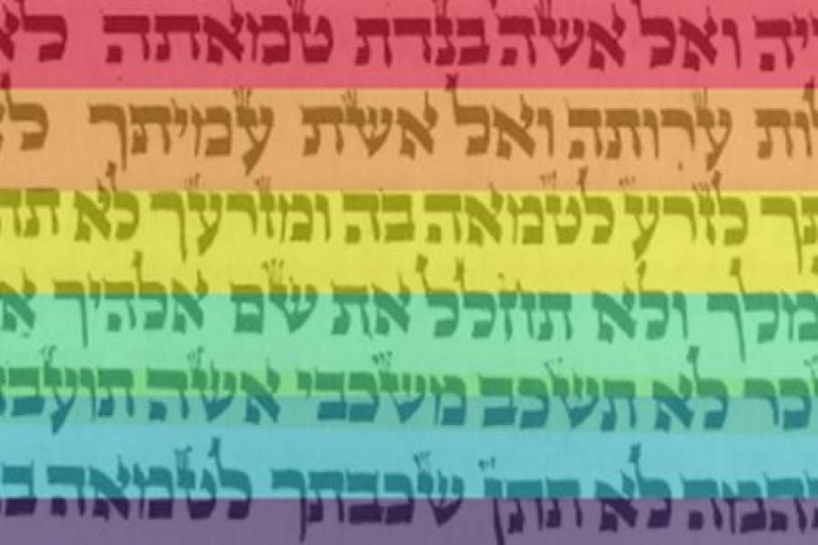 TEXT: The 18th verse of Vayikra (Leviticus), above,  calls it an abomination to iie with a man as one lies with a woman.  Rabbi Segal said that does not mean gay students should not be able to participate fully in religious life at school and beyond.