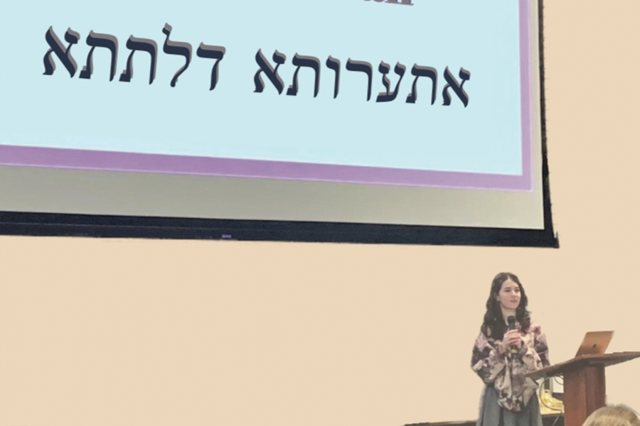 WINNER: A virtual poster for Kate Orlanski, newly elected Agenda chair, included her campaign motto -- “Bottom up” -- in Aramaic. The phrase itaruta dilatata refers to effort coming upward from the ground.